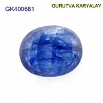 Blue Sapphire – 4.73 Carats (Ratti-5.23) Neelam